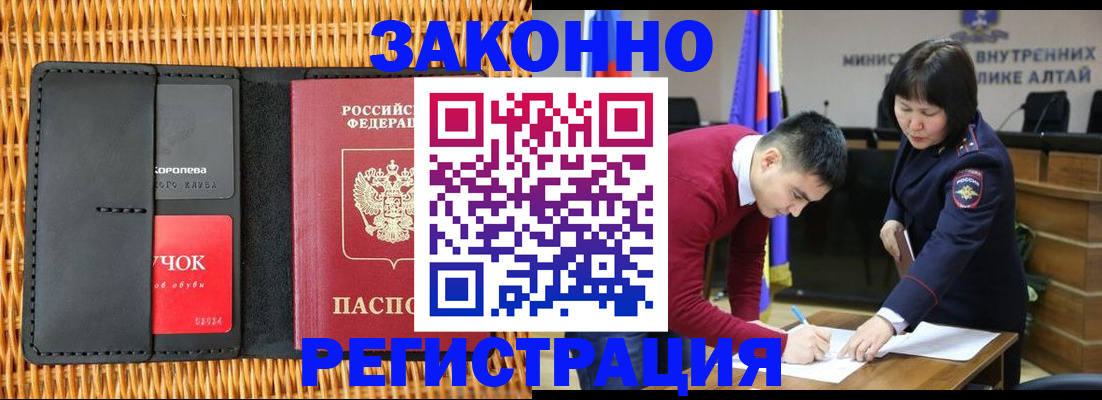 временная регистрация поиск в Переславль-Залесском